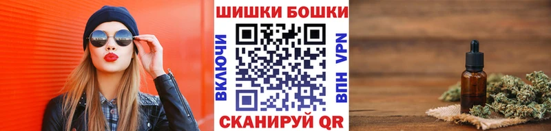 Купить наркоту Рошаль Кодеин ГЕРОИН Марихуана A PVP Амфетамин КОКАИН