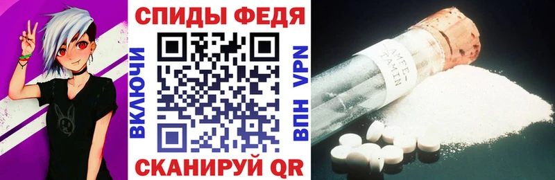 АМФЕТАМИН Premium  Рошаль 