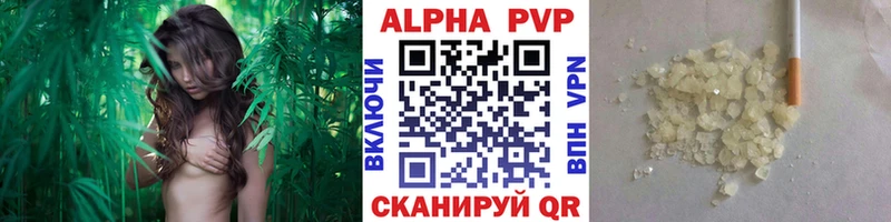 наркота  Рошаль  Alpha PVP VHQ 