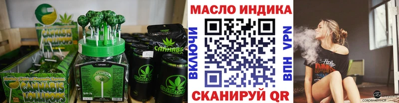 купить наркотик  сайты даркнета какой сайт  KRAKEN зеркало  Печенье с ТГК марихуана  Рошаль 