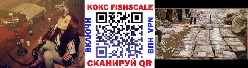 COCAIN 97%  Рошаль 