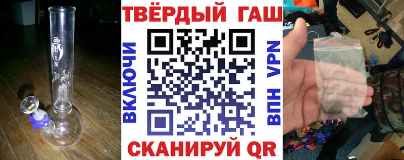 это формула  Рошаль  Гашиш Изолятор 