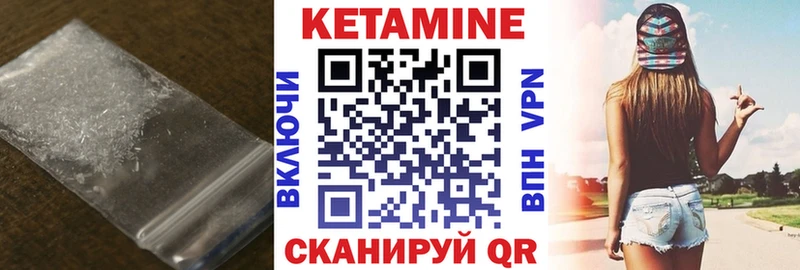 мега ТОР  наркота  Рошаль  Кетамин VHQ 