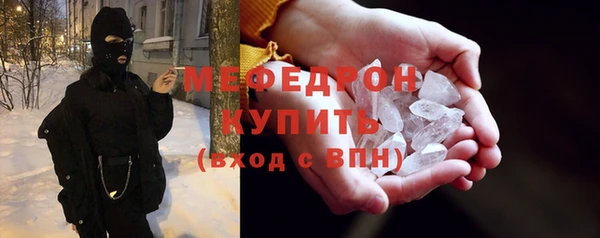 твердый Похвистнево