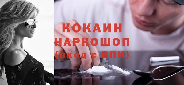 стаф Тихорецк