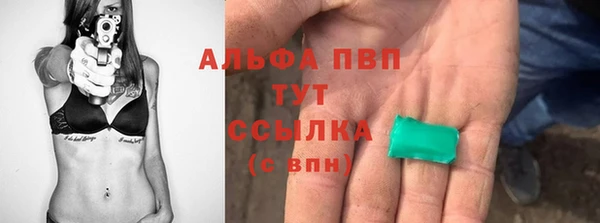 ALPHA-PVP Сясьстрой