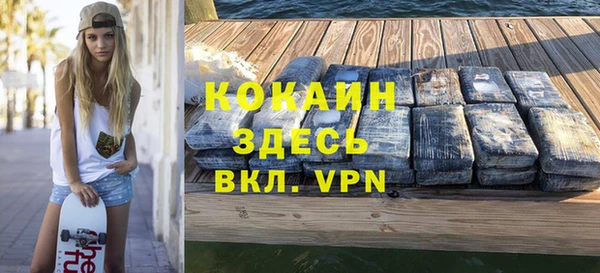 герыч Тобольск