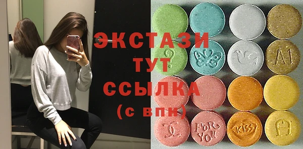 MDMA Гусев