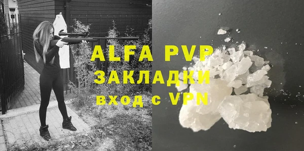 мяу мяу кристалл Тихвин