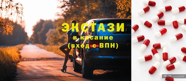 мдма Почеп