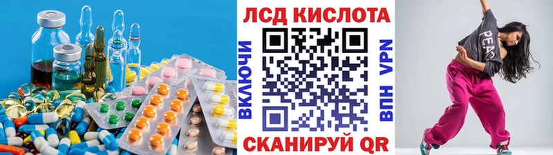 где купить наркотик blacksprut ссылка ЛСД экстази кислота Рошаль
