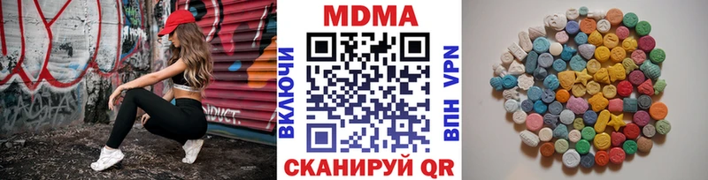 MDMA crystal Рошаль