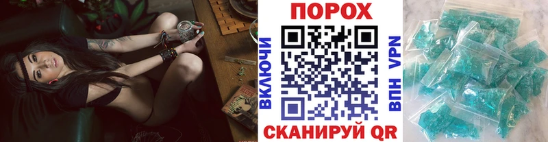 Метамфетамин винт  купить закладку  Рошаль 