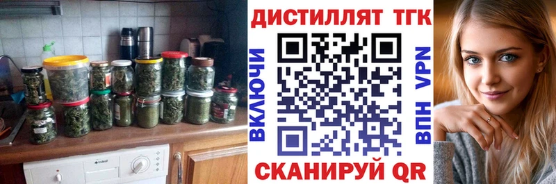 Дистиллят ТГК концентрат KRAKEN как войти Рошаль наркота